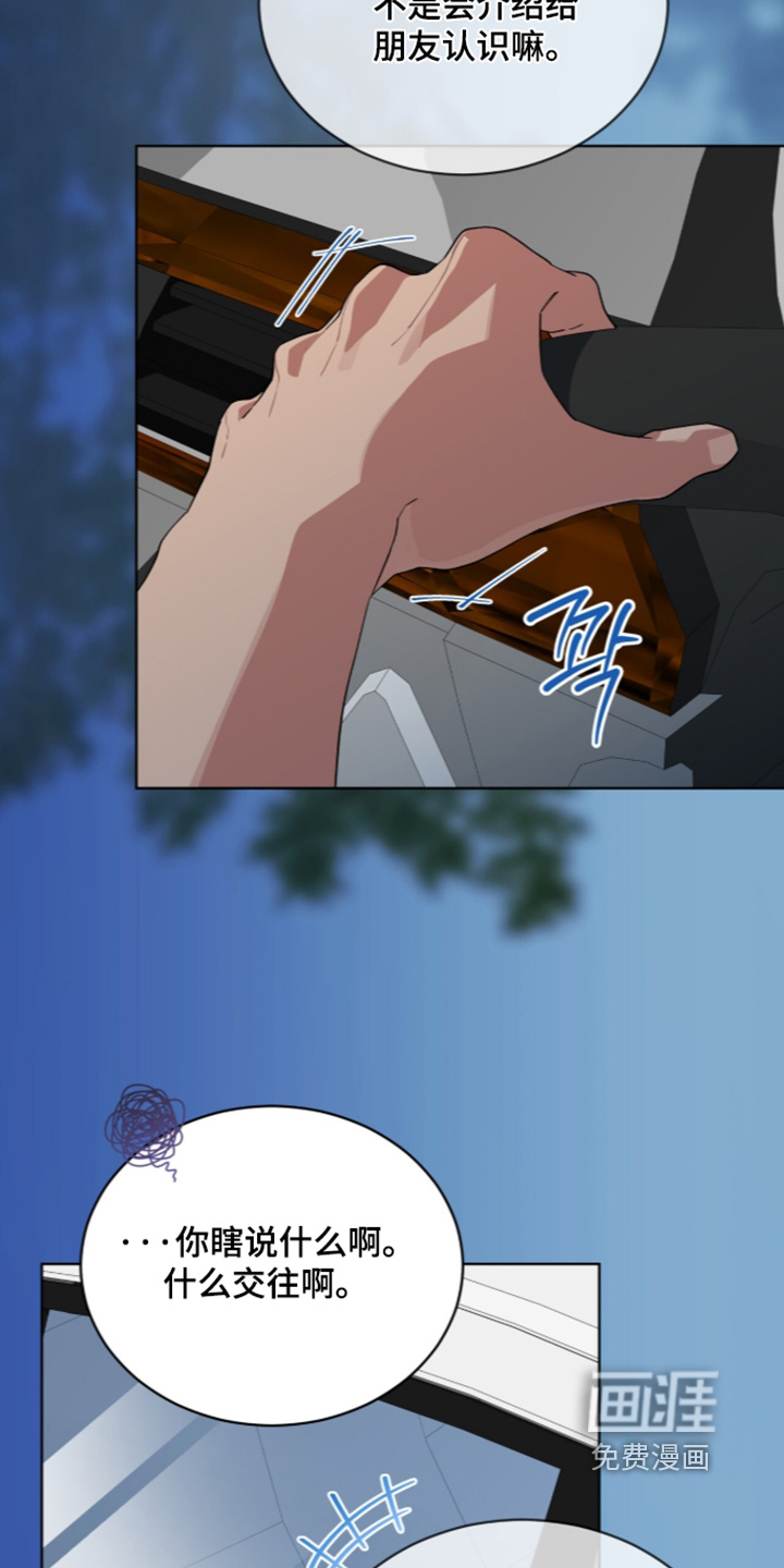 第101话16