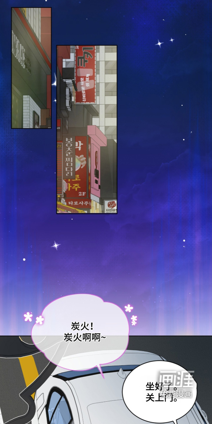第101话10
