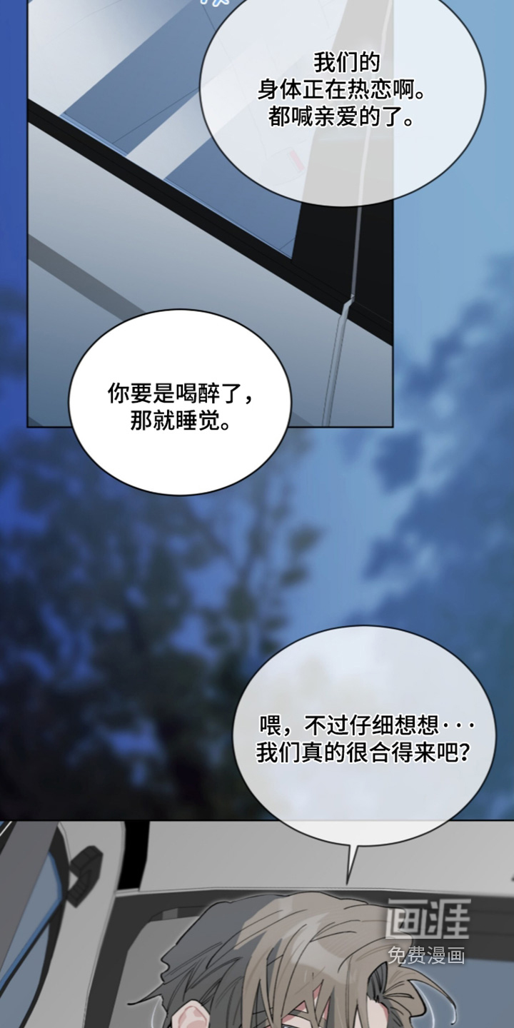 第101话17