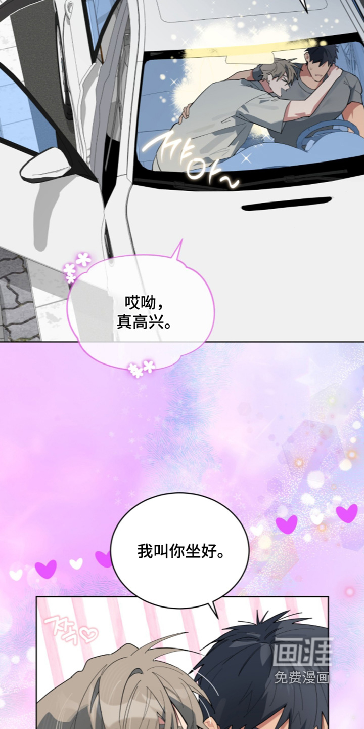 第101话11