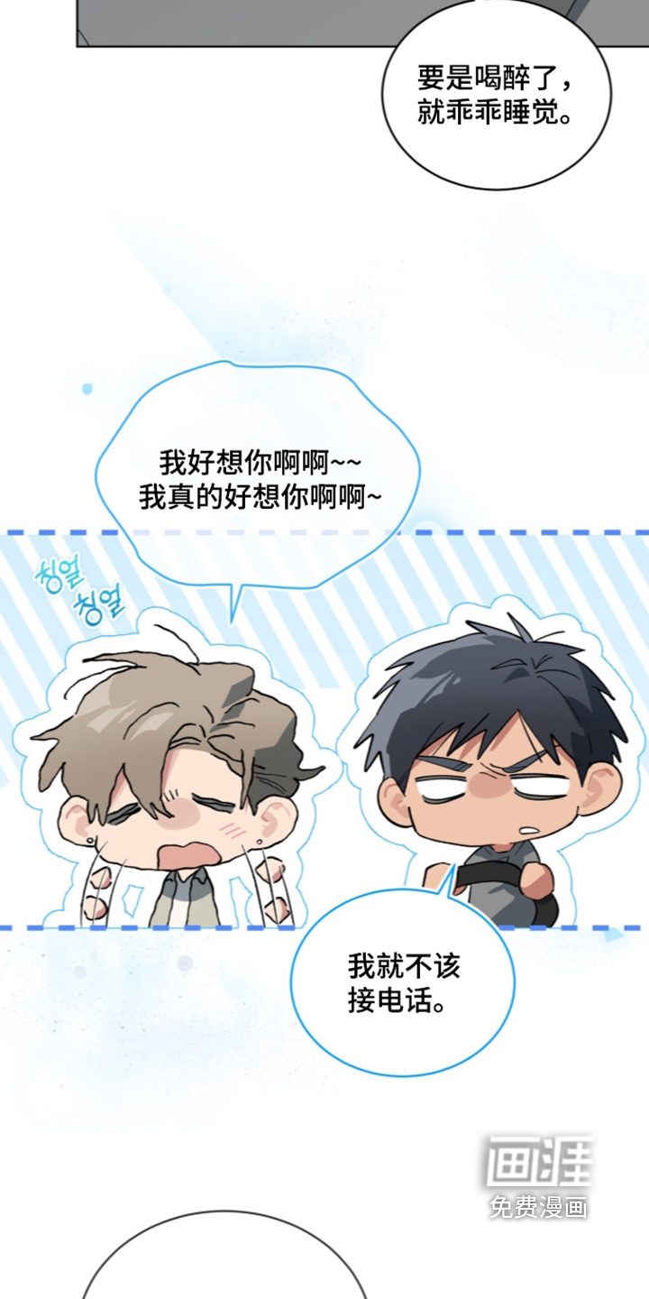 第101话14