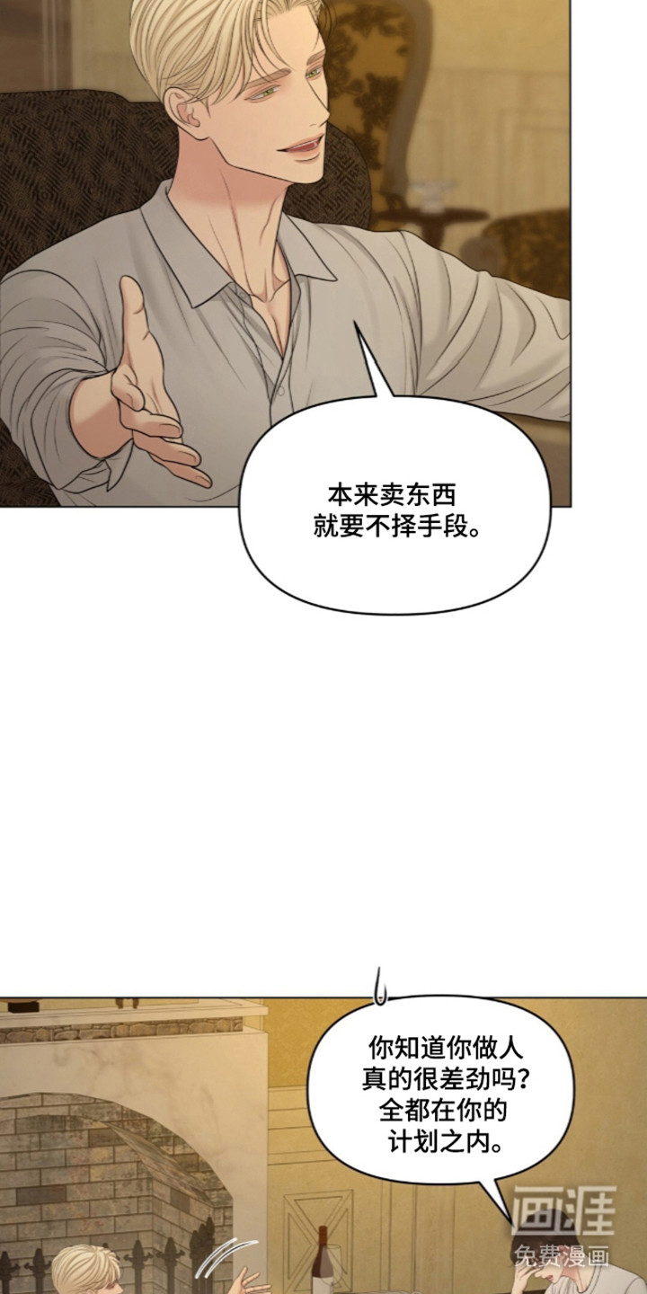 第128话20