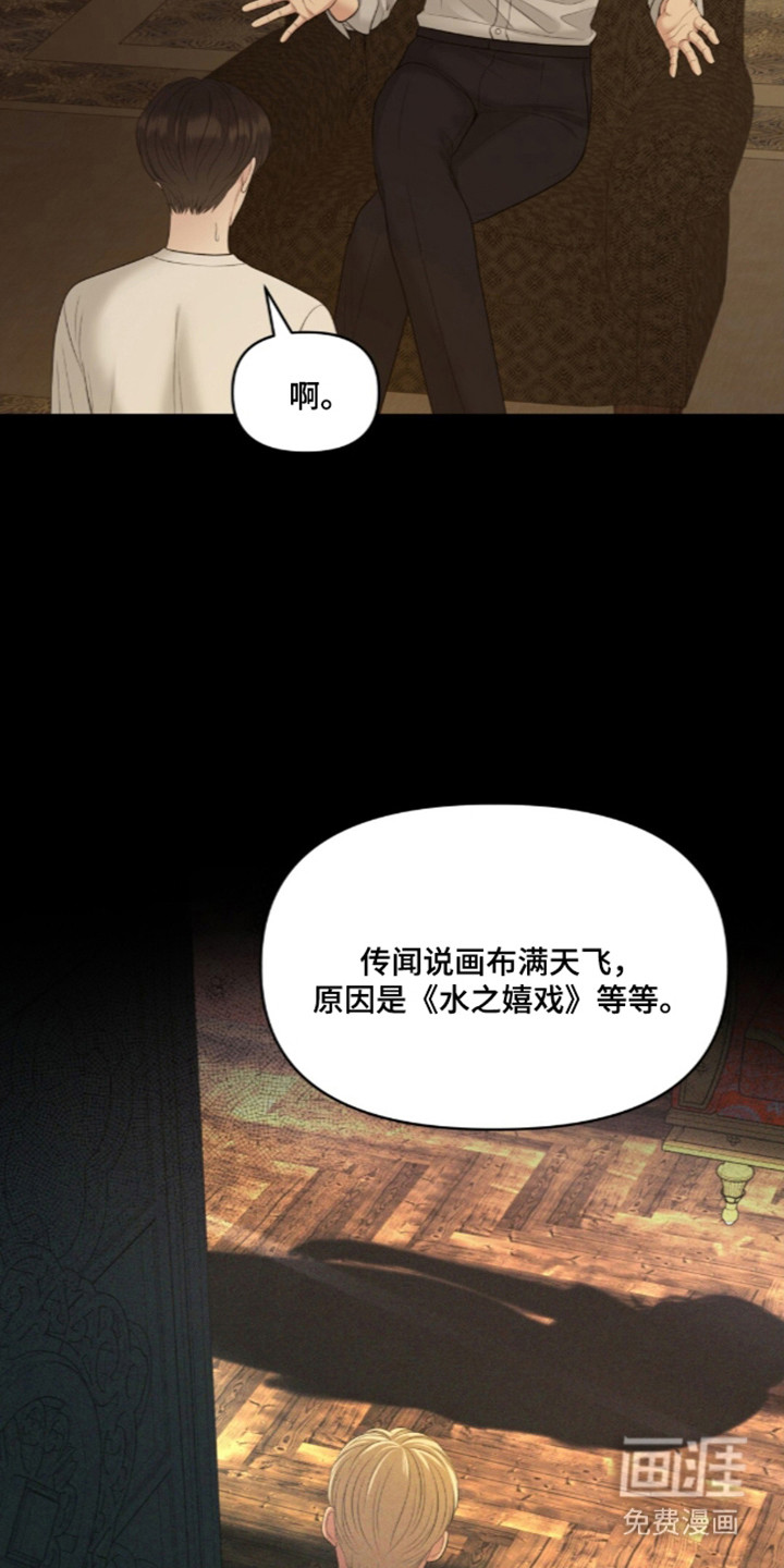 第128话6