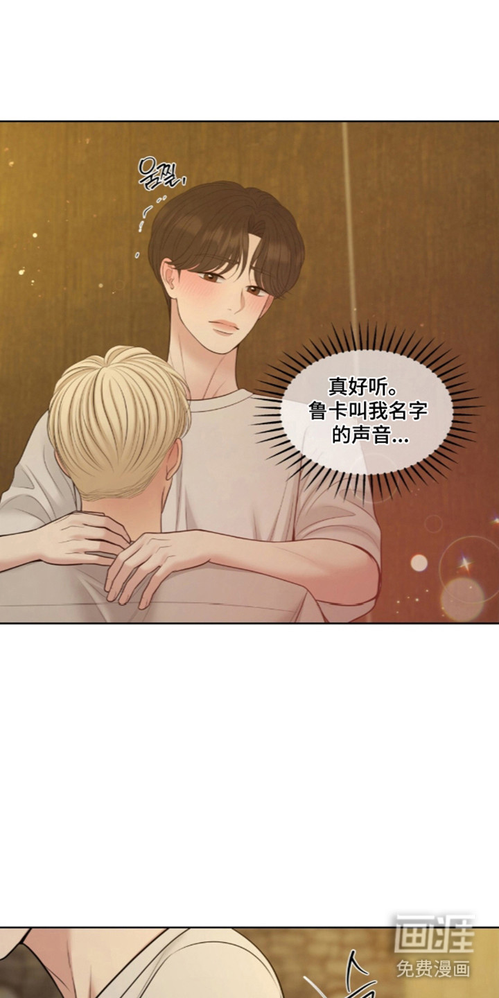 第128话33