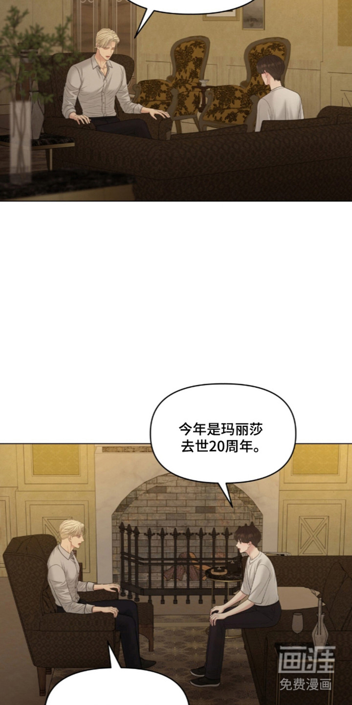 第128话9