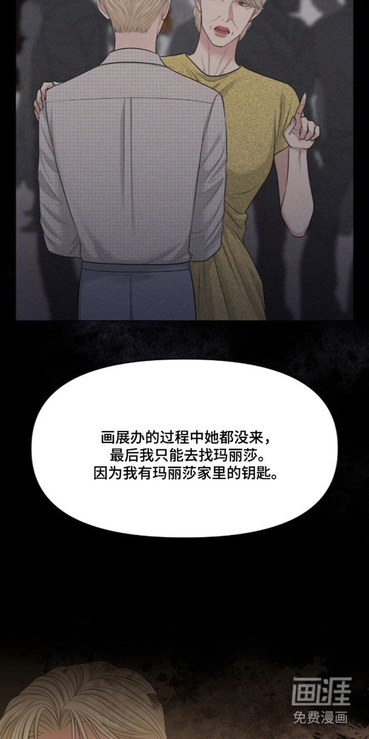 第128话4