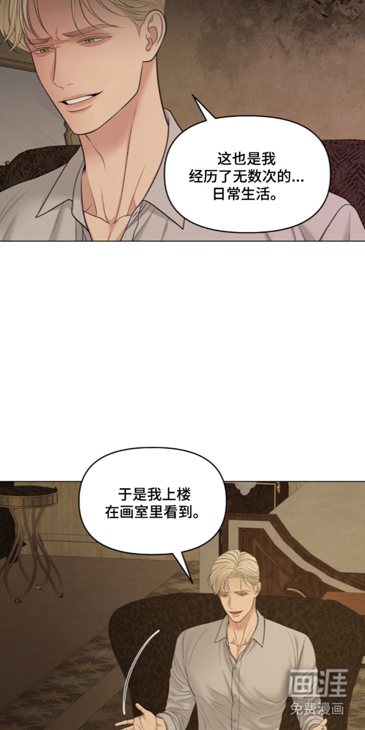 第128话5