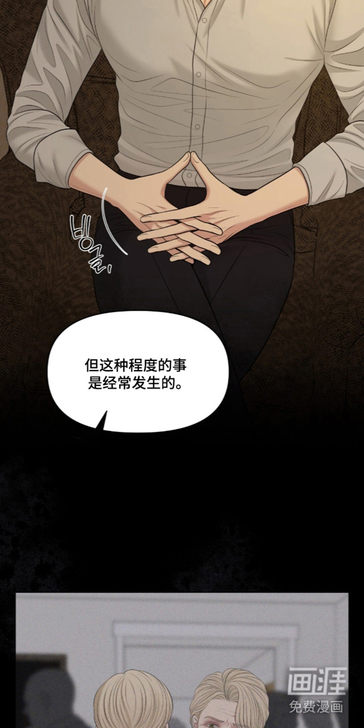 第128话3