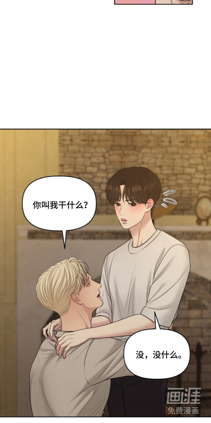 第128话31