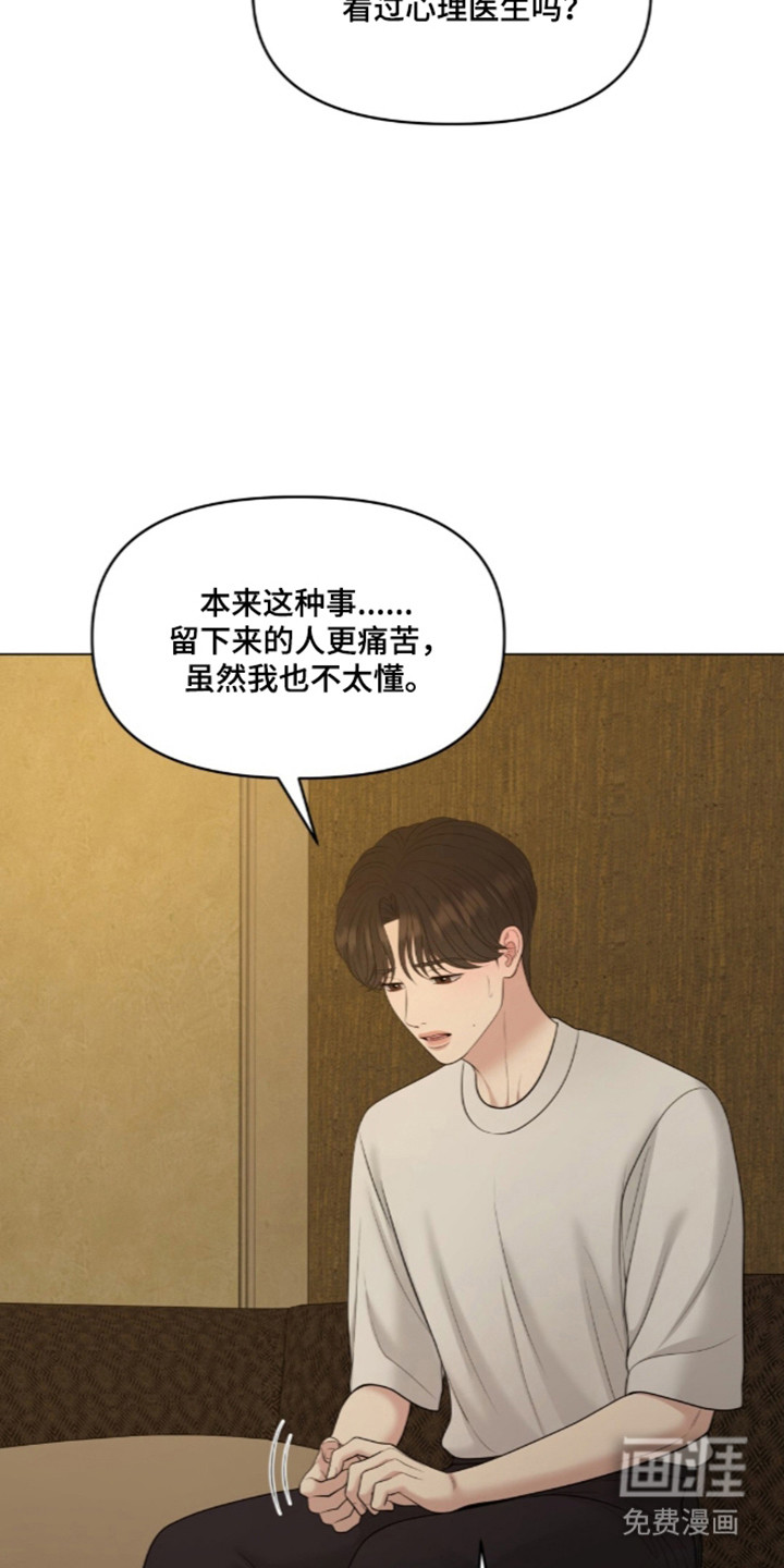 第128话13