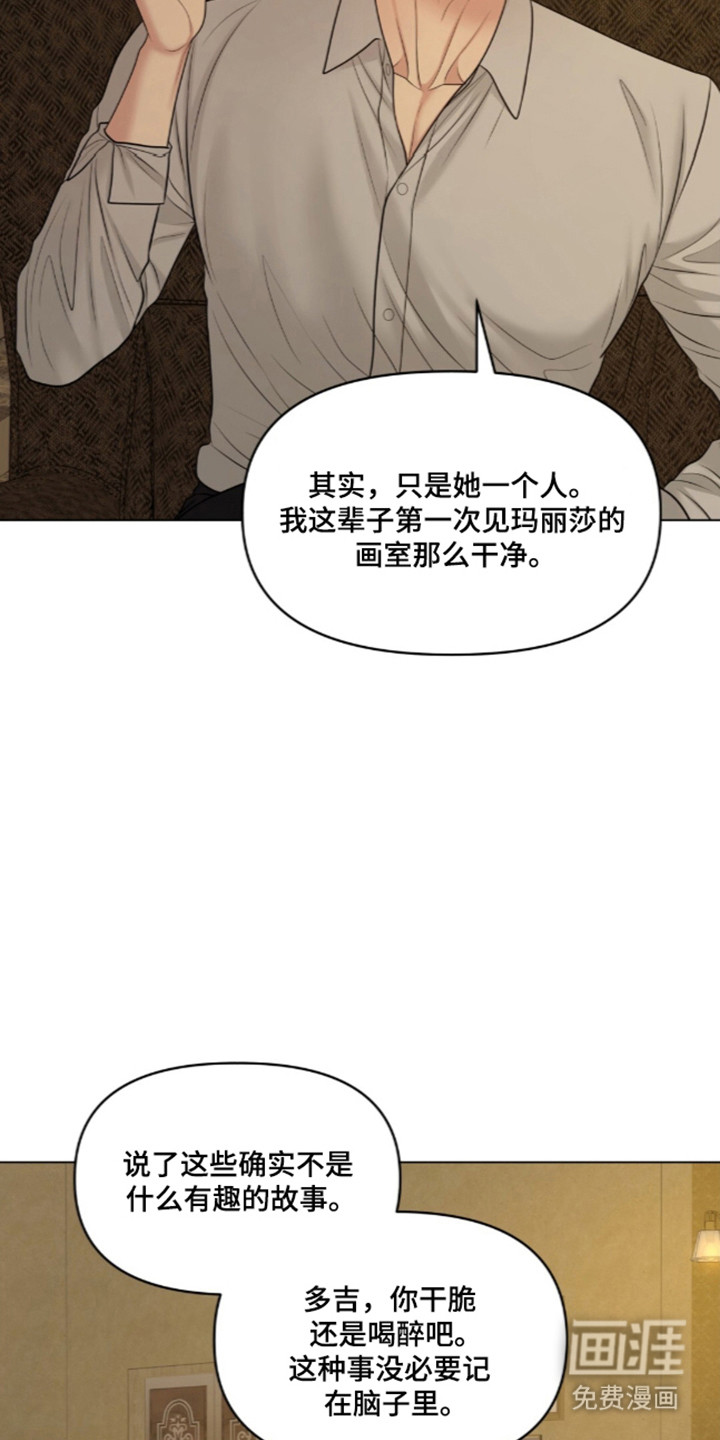 第128话8