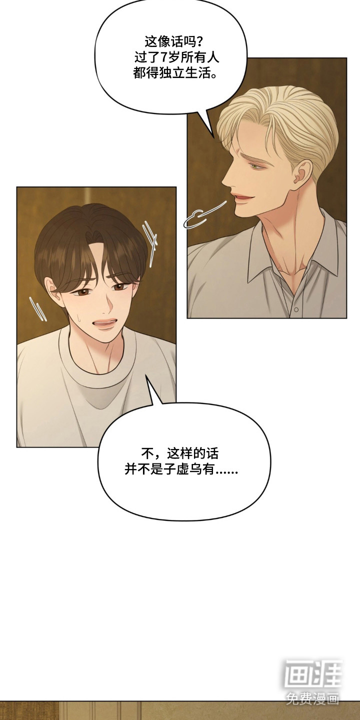 第126话7