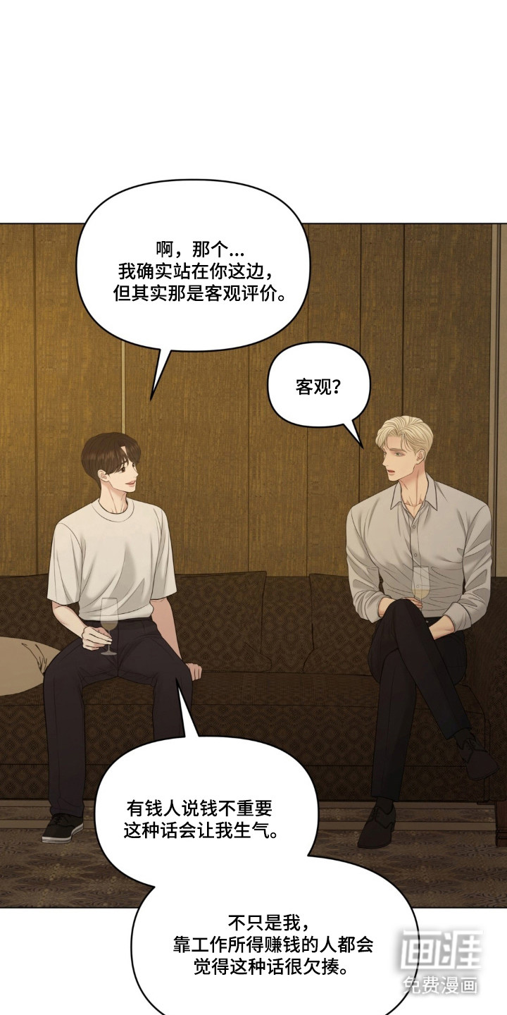 第126话22