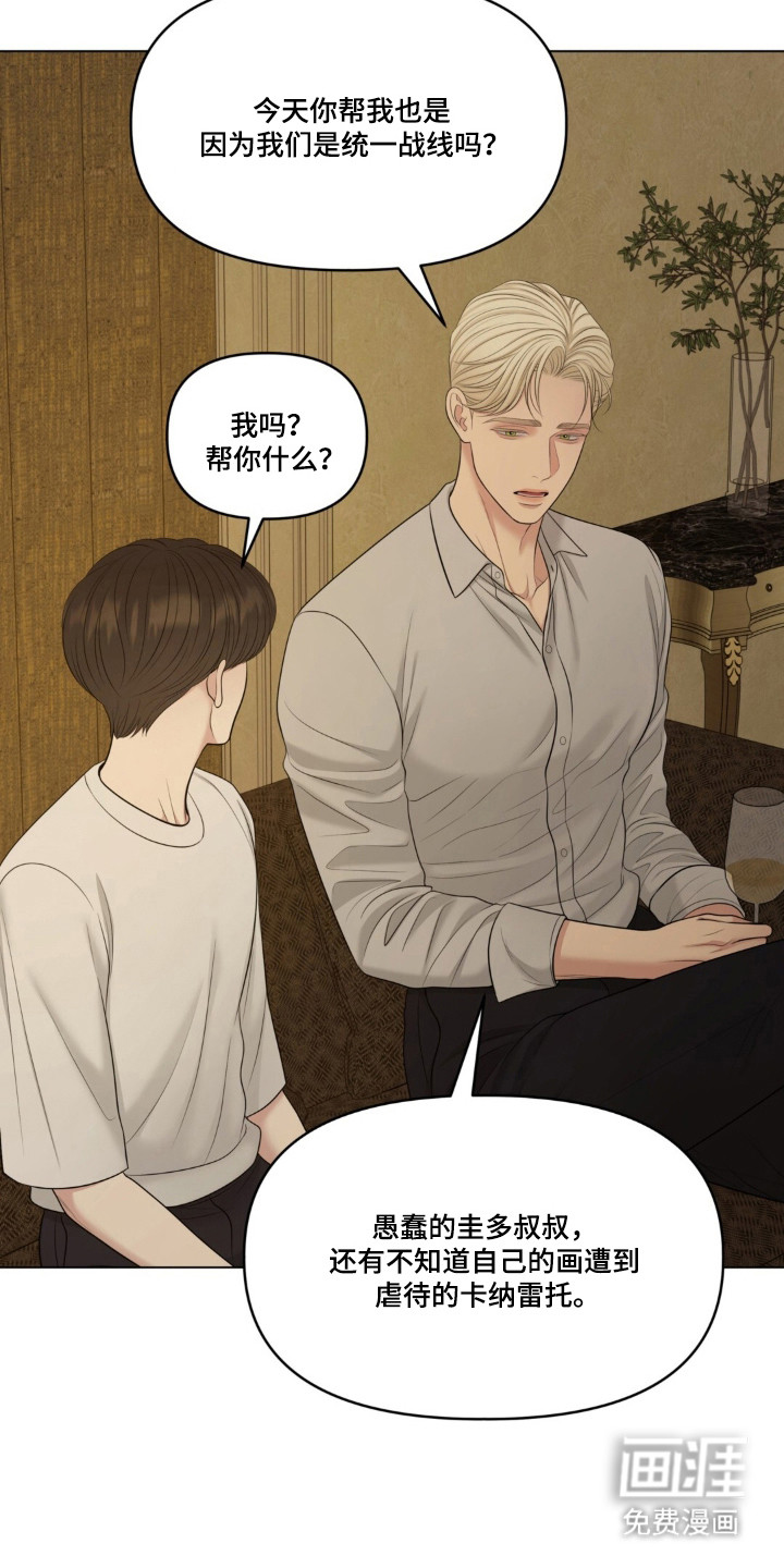 第126话21