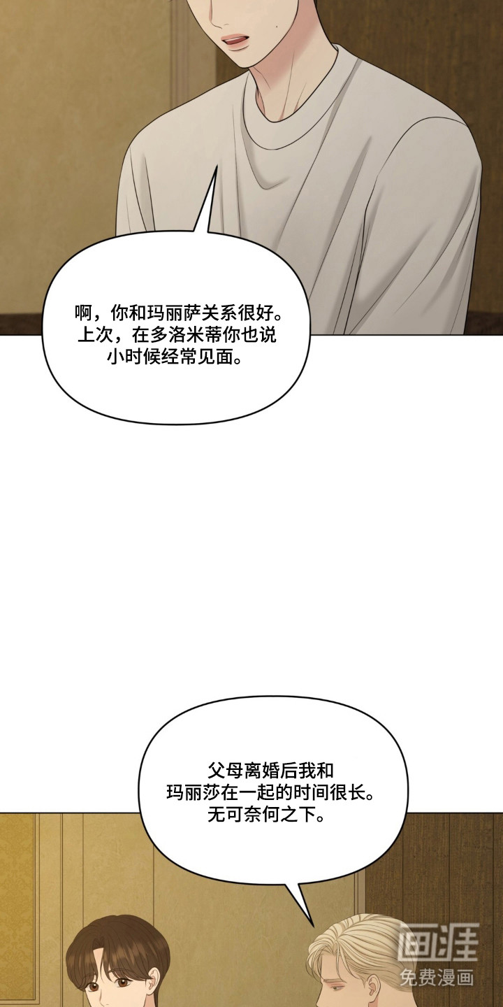 第126话32