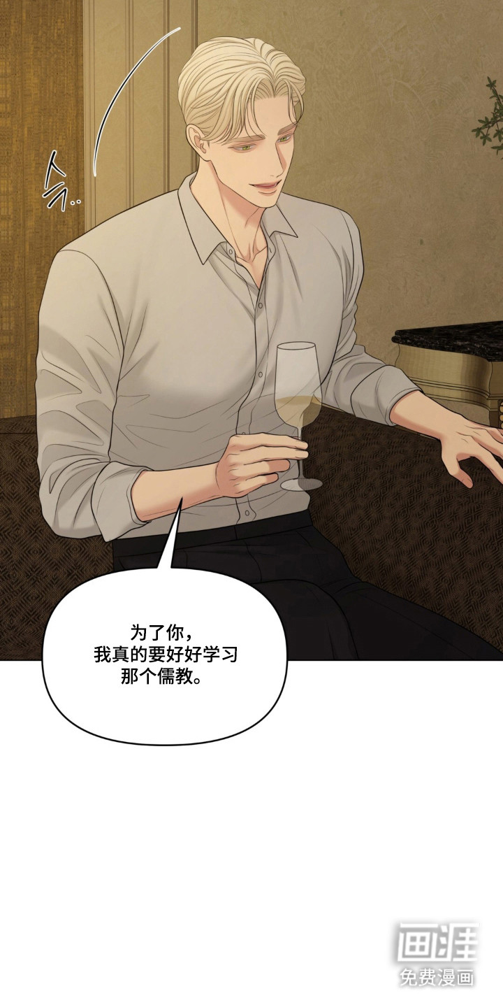 第126话8