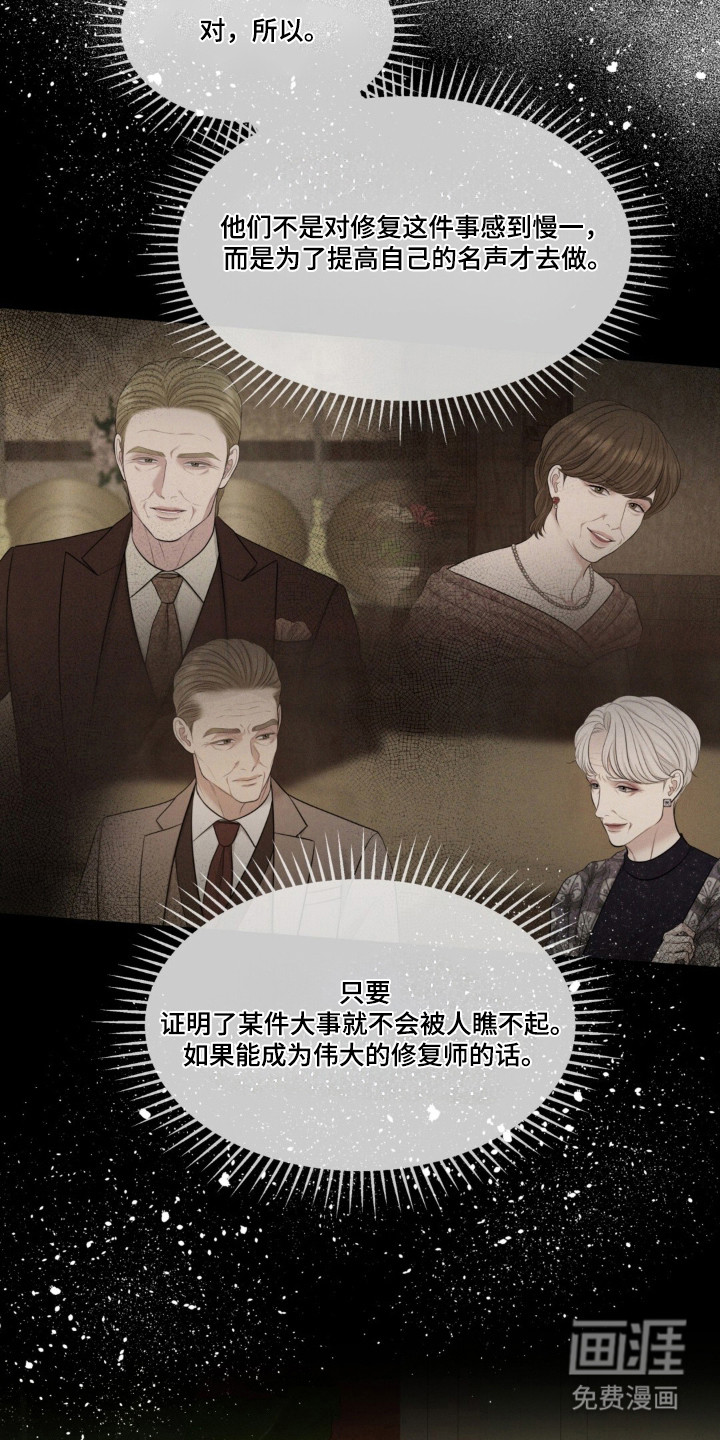 第126话17