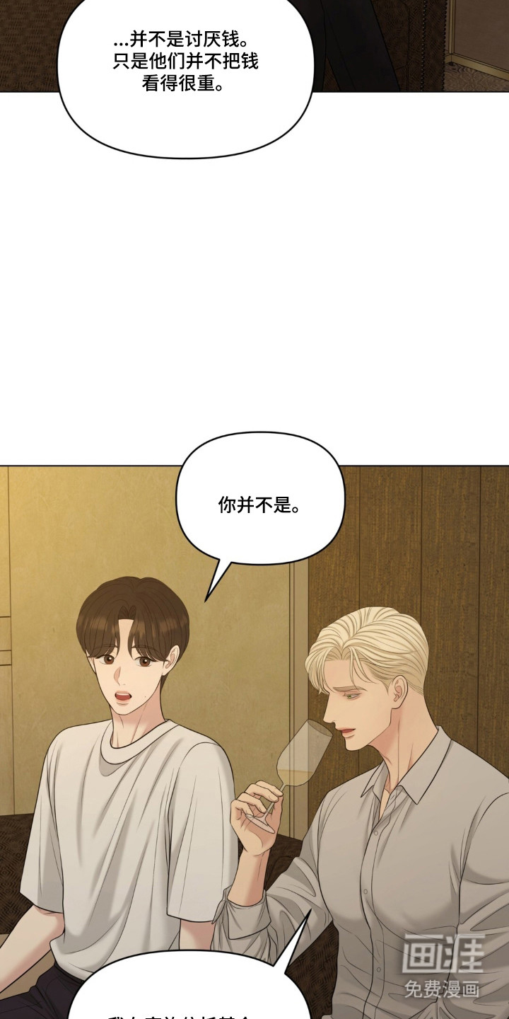 第126话24