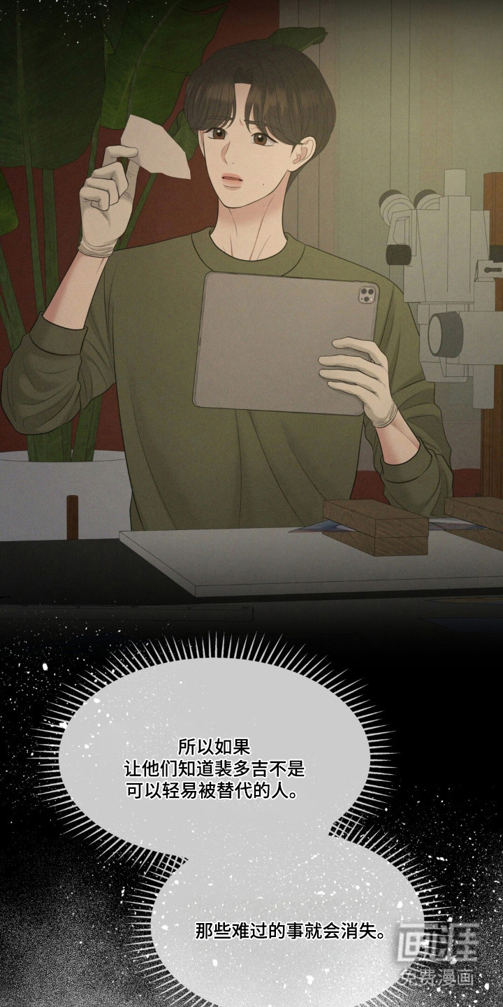 第126话18