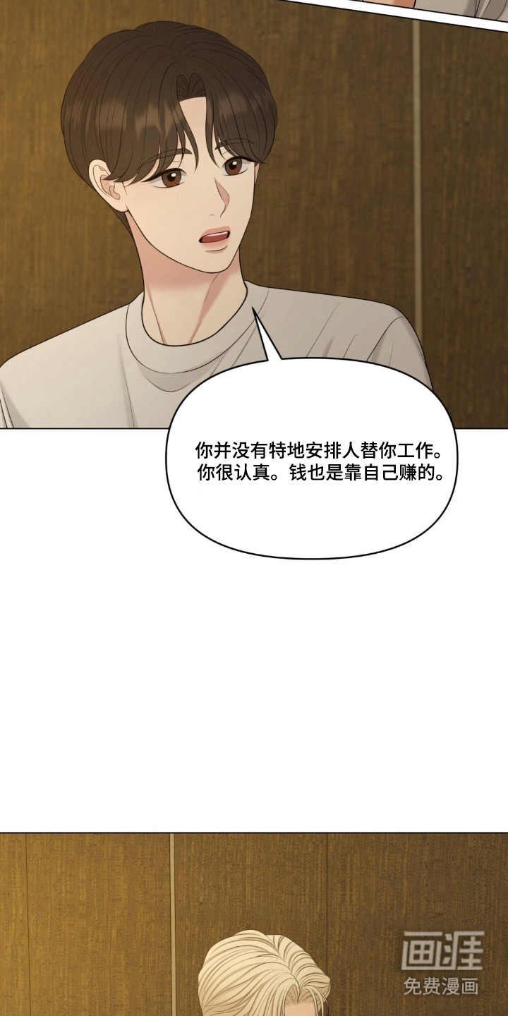 第126话26