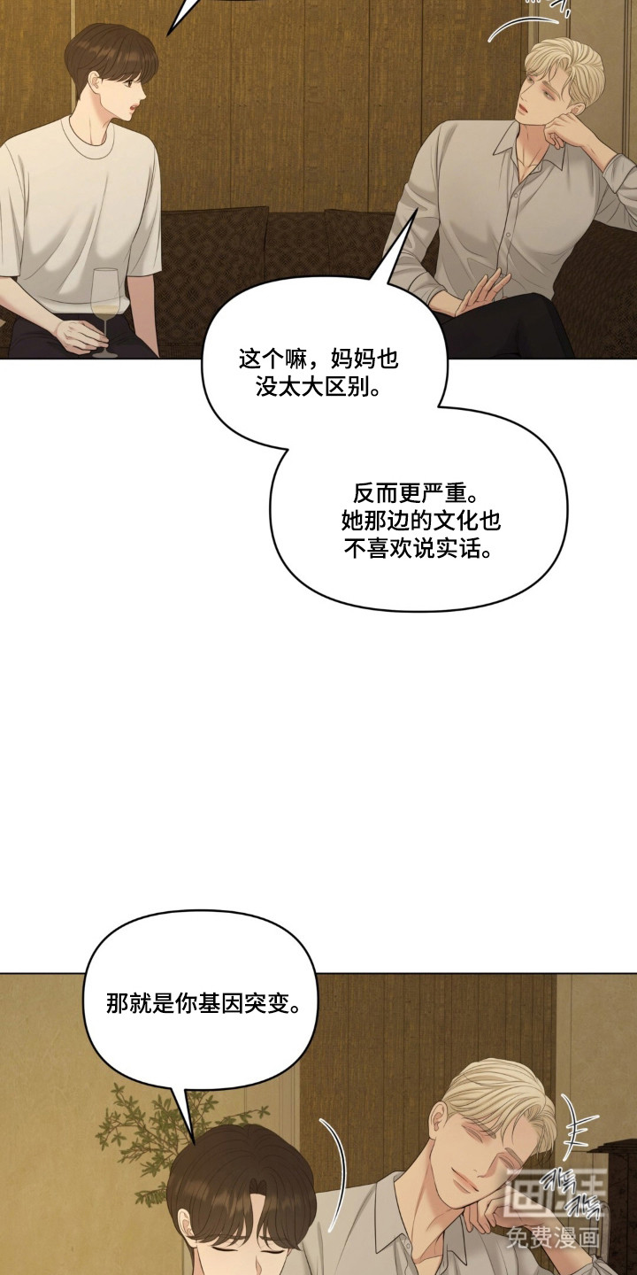 第126话29