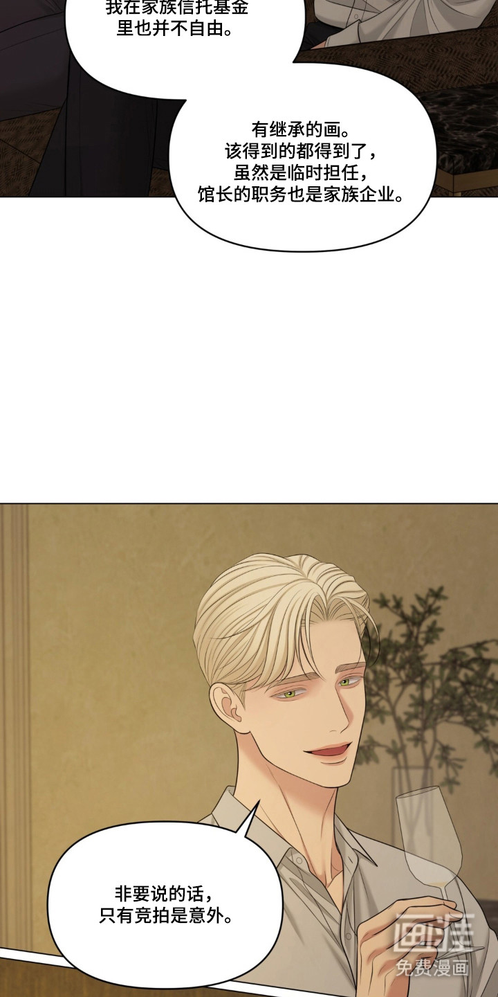 第126话25