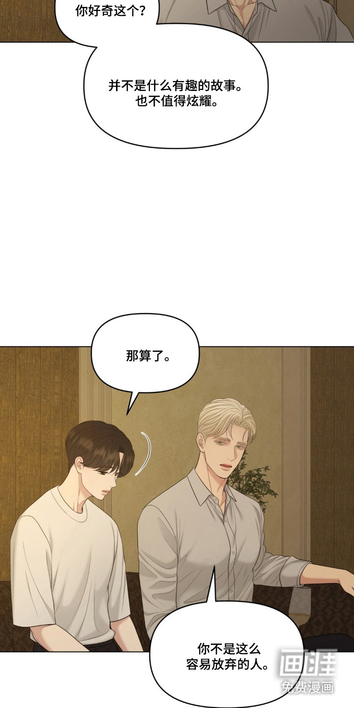 第126话11