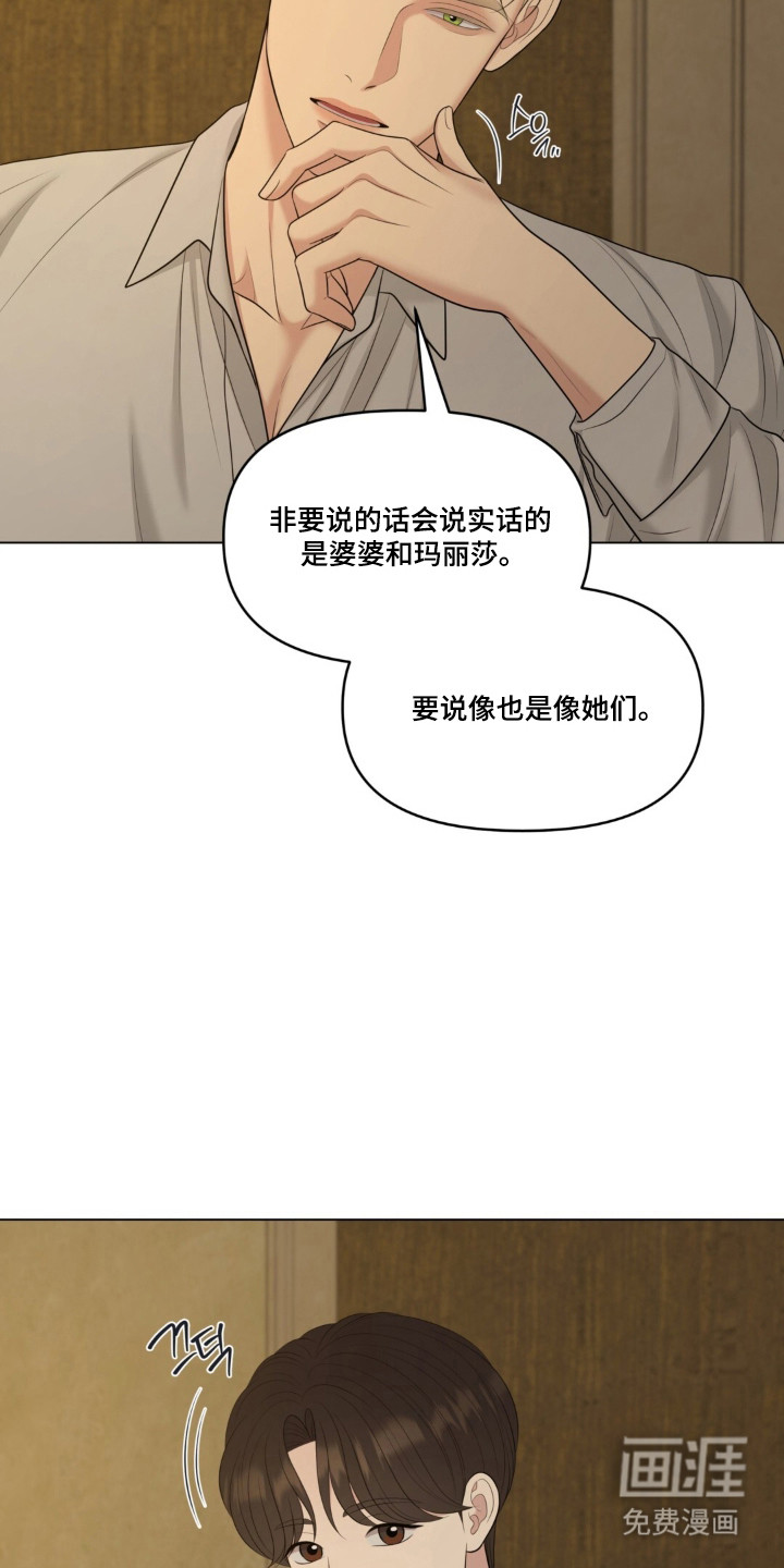 第126话31