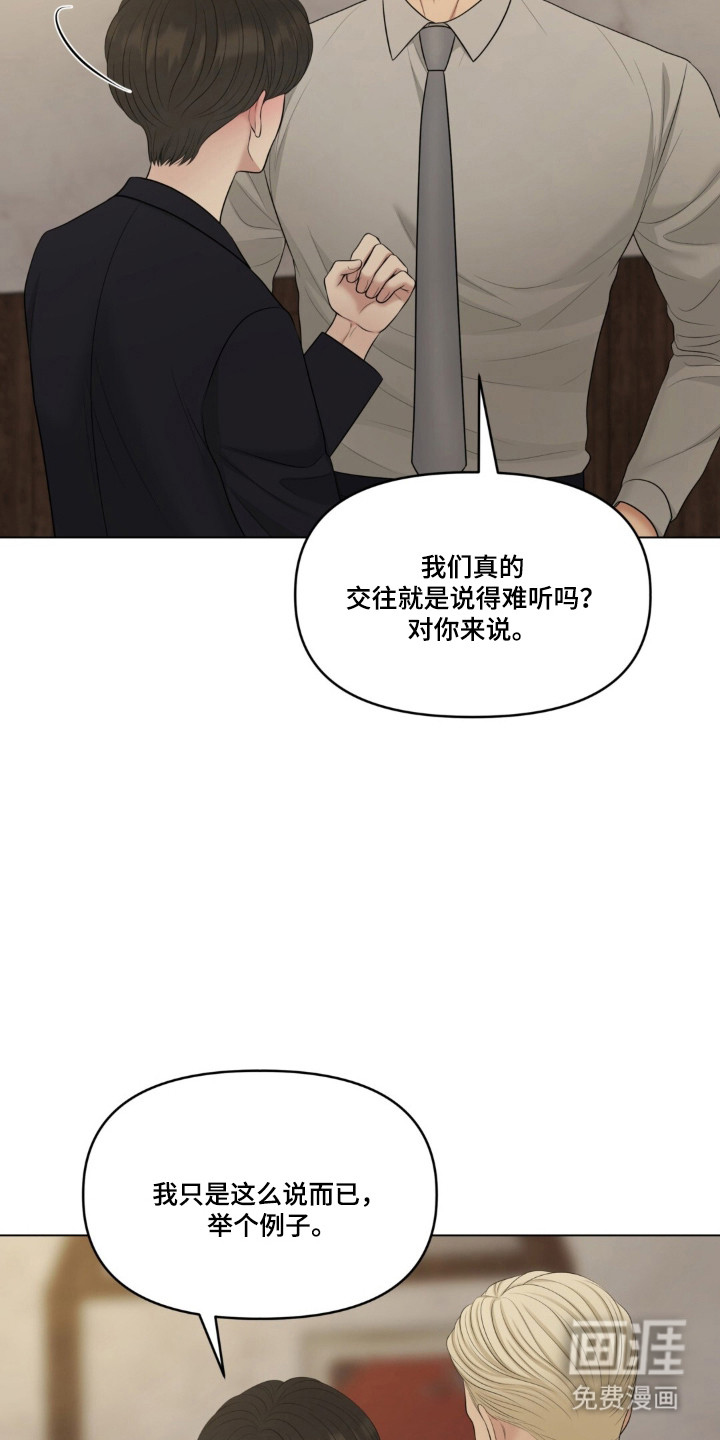 第125话14