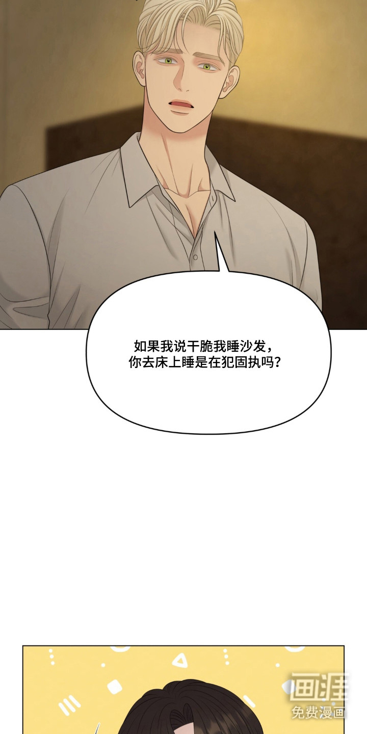 第125话38