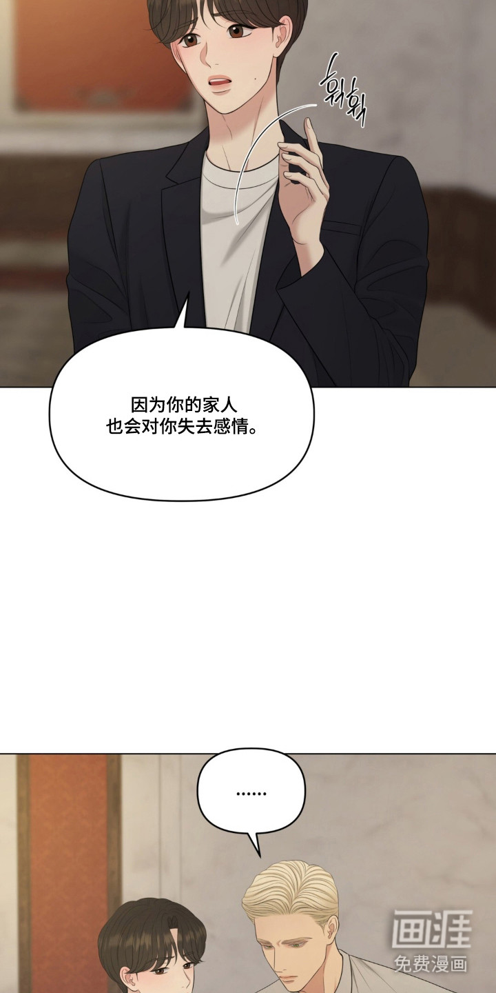 第125话12