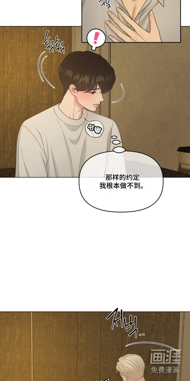 第125话36