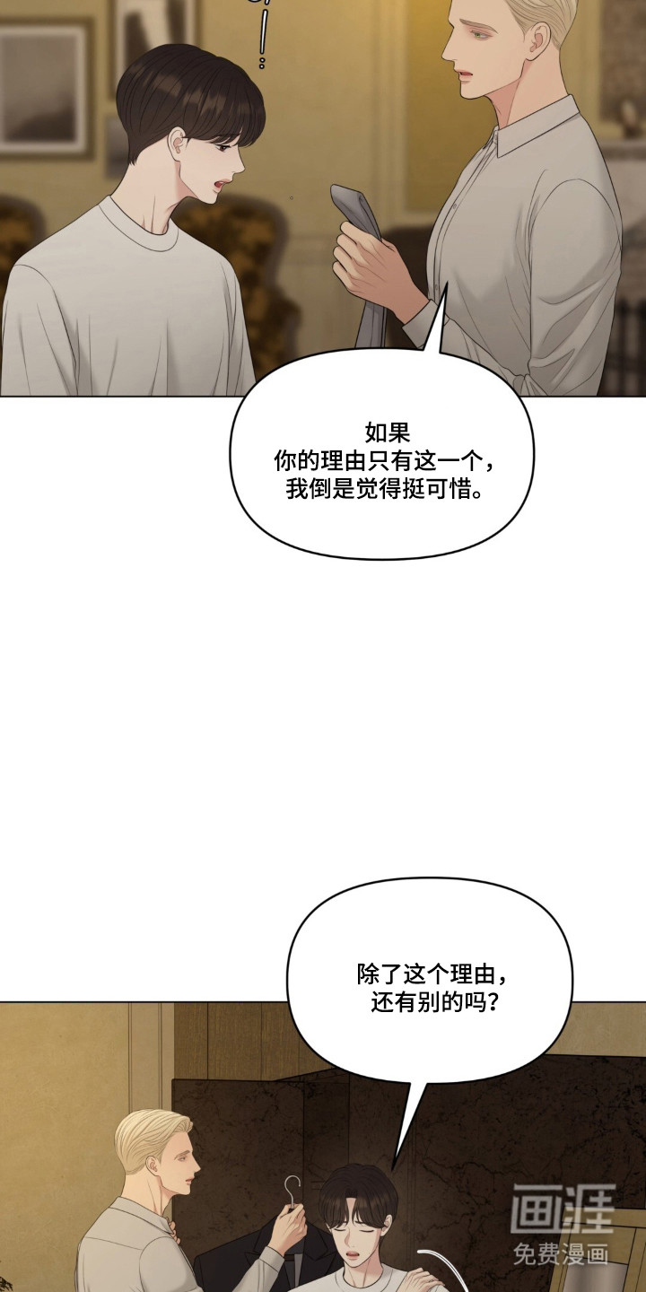 第125话24