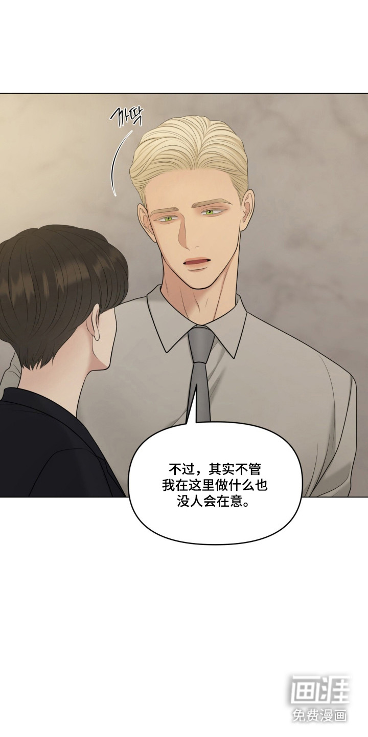 第125话7