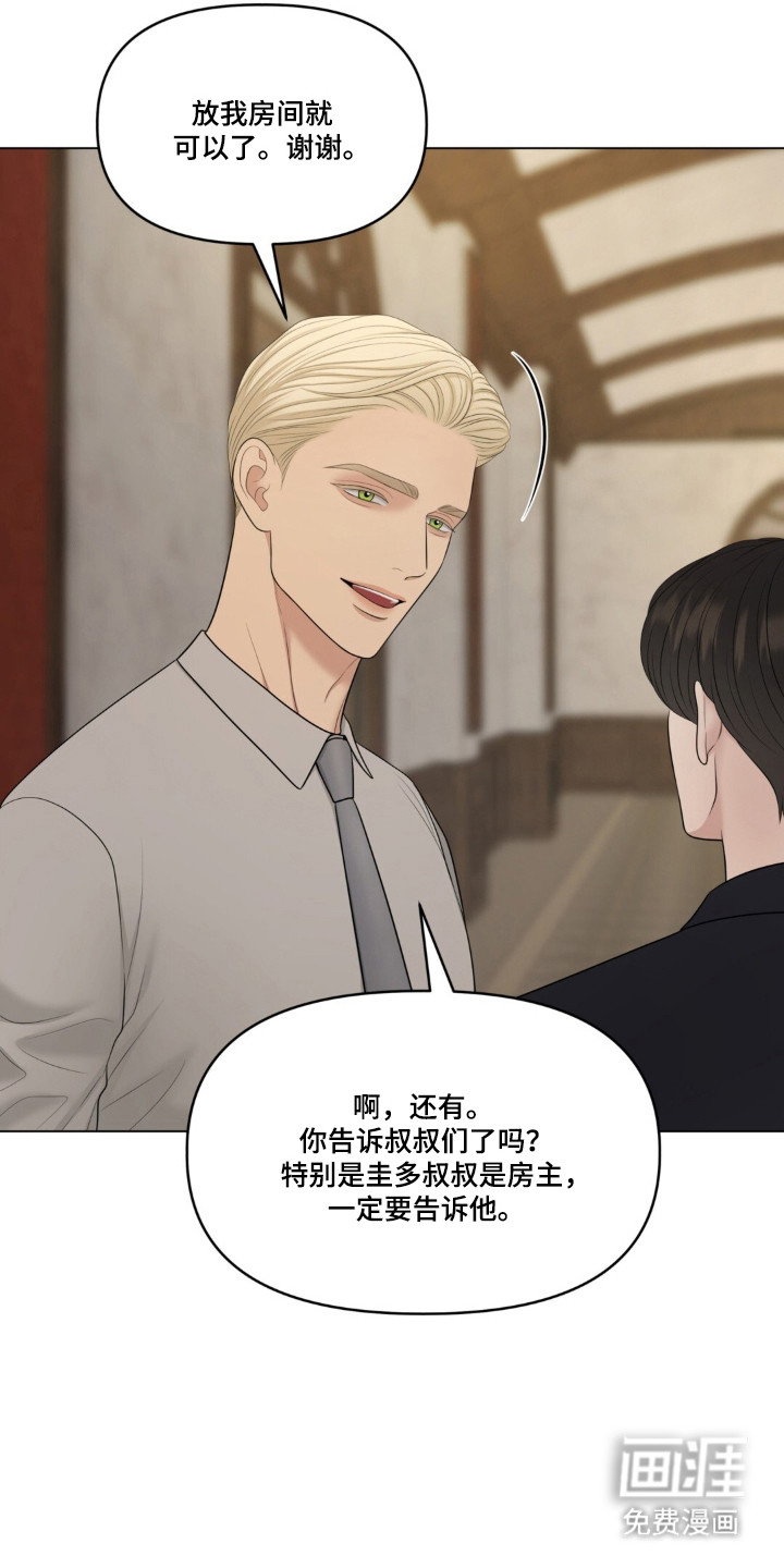 第125话18