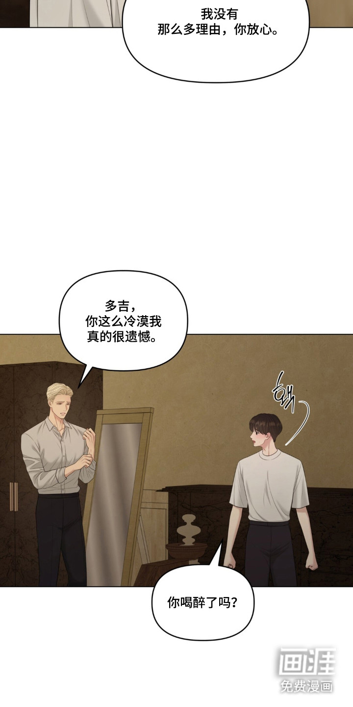 第125话26