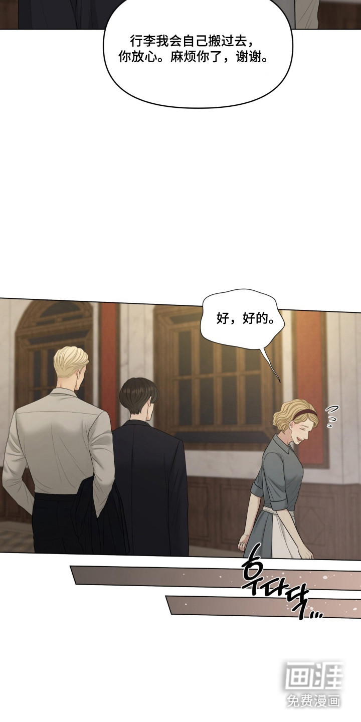 第125话5