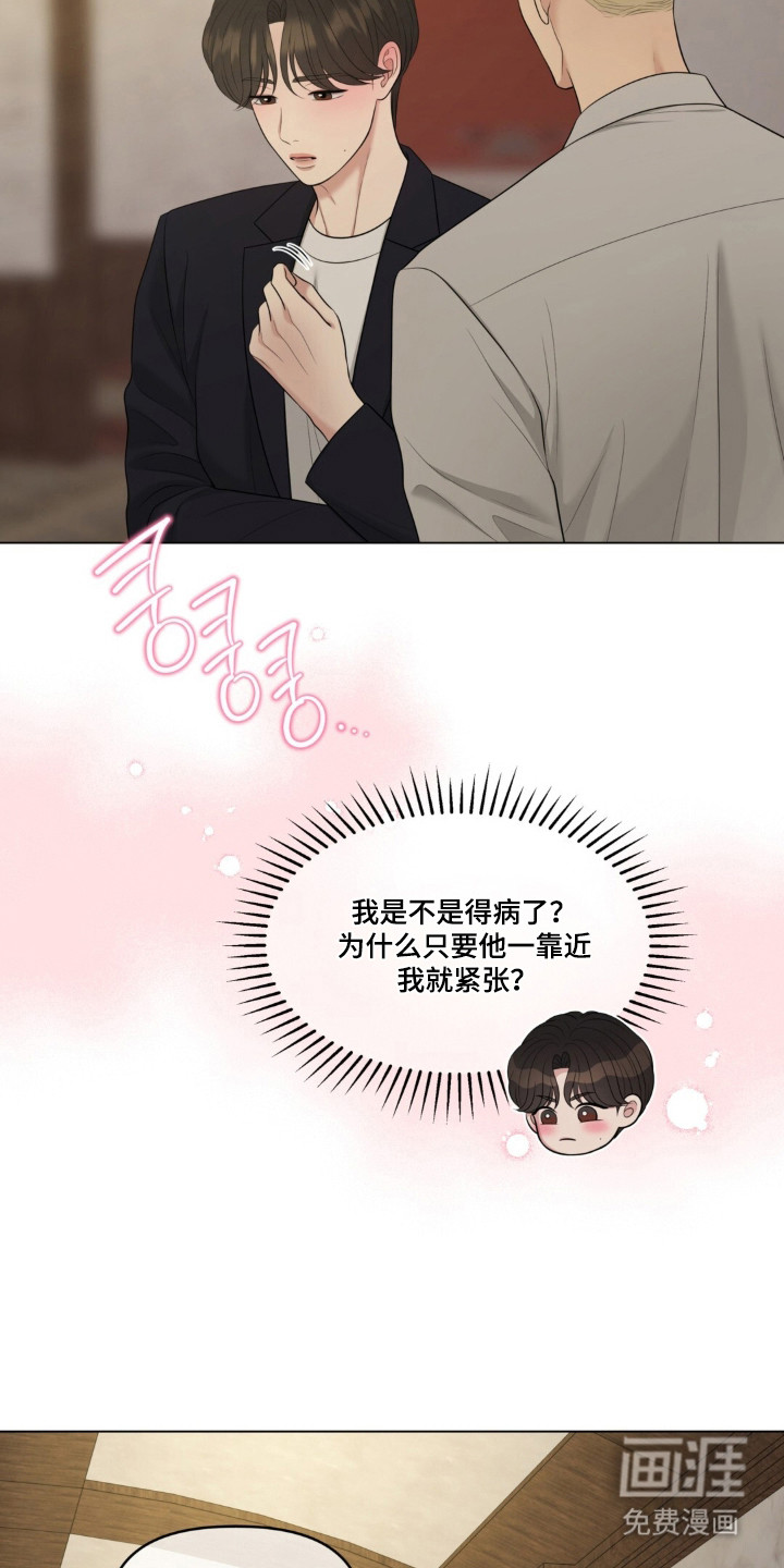 第125话15