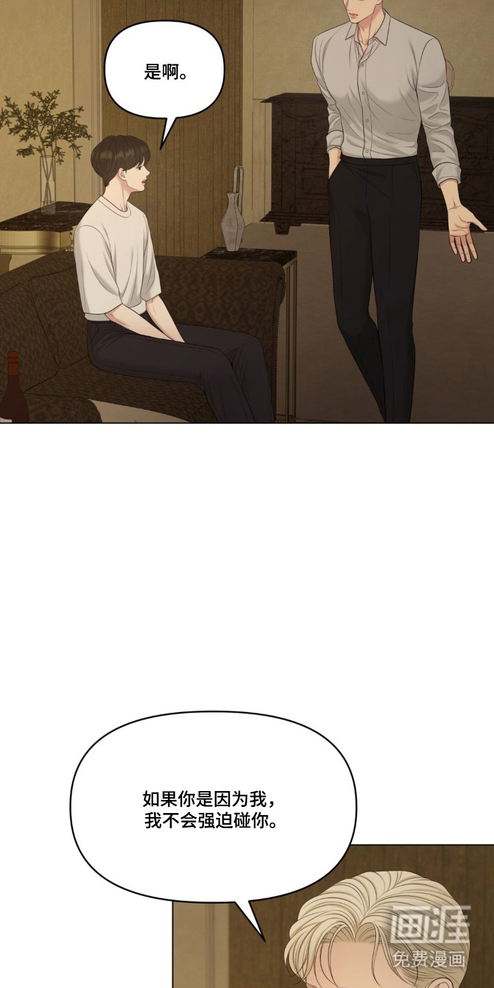 第125话33