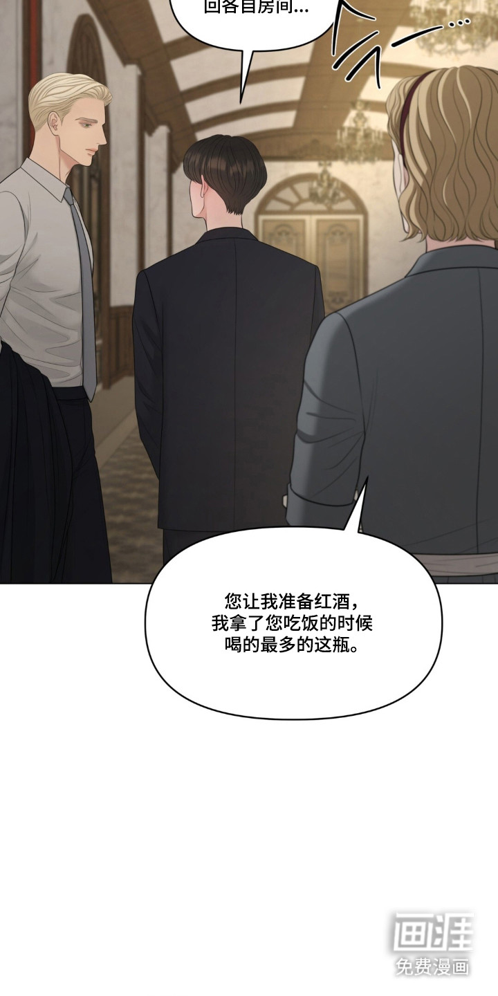 第125话17
