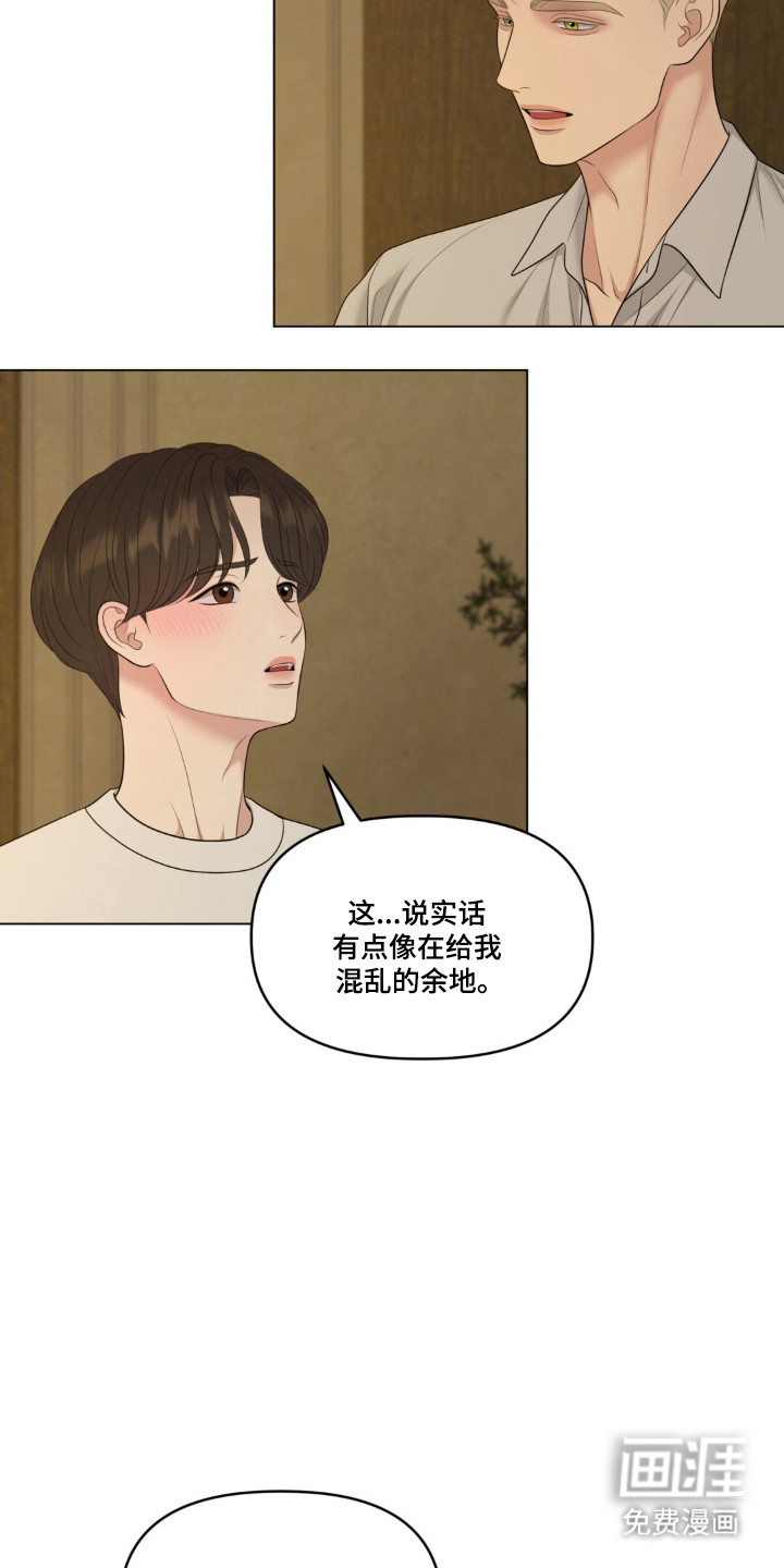 第125话34