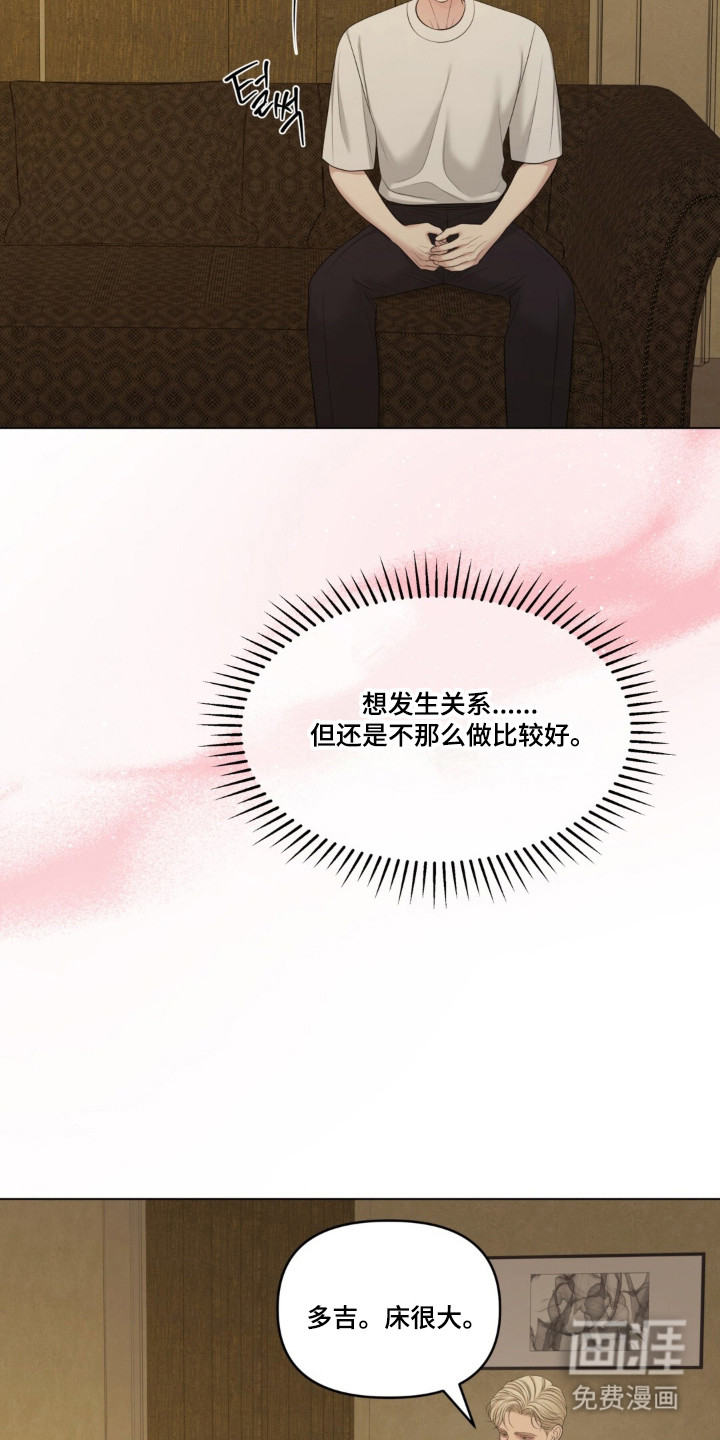 第125话32