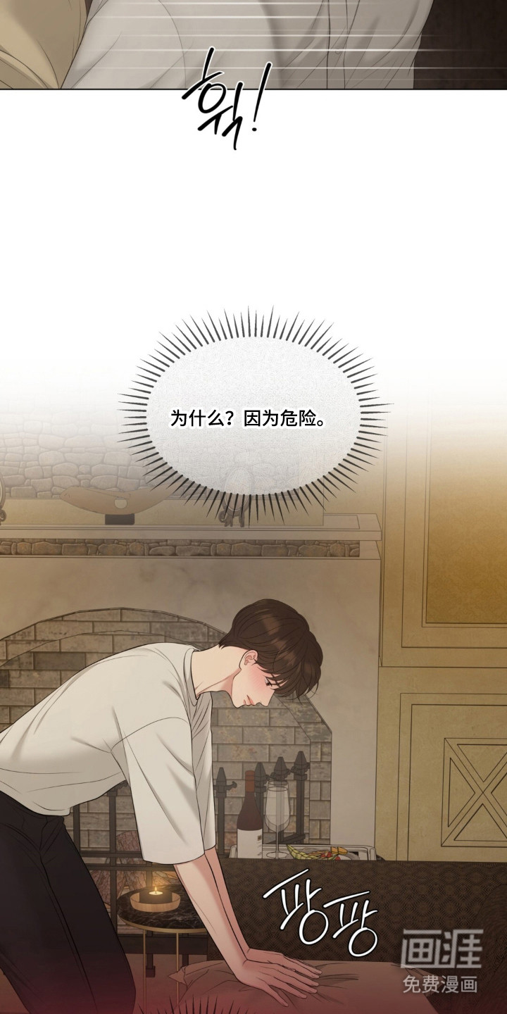 第125话30