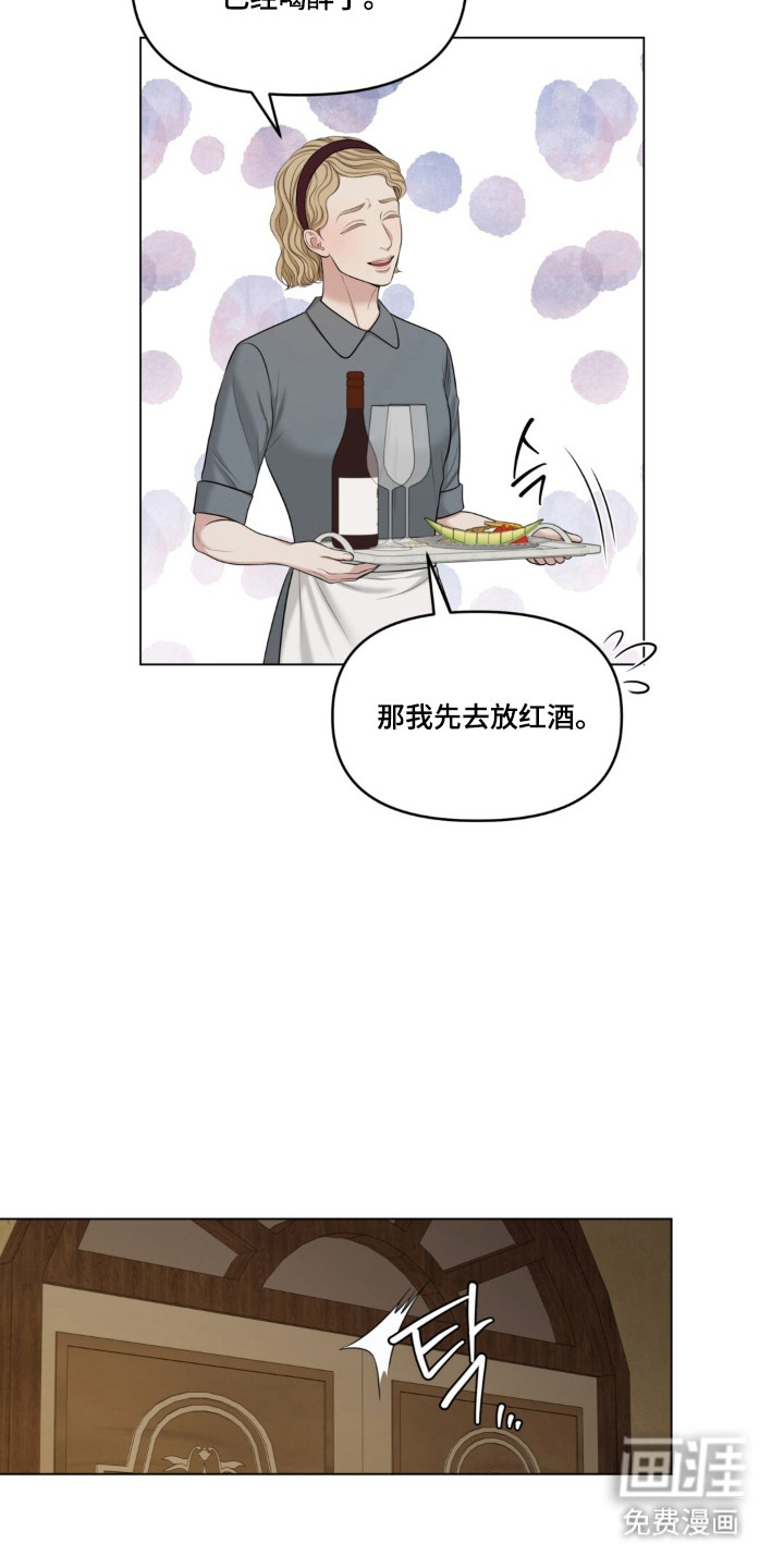 第125话20