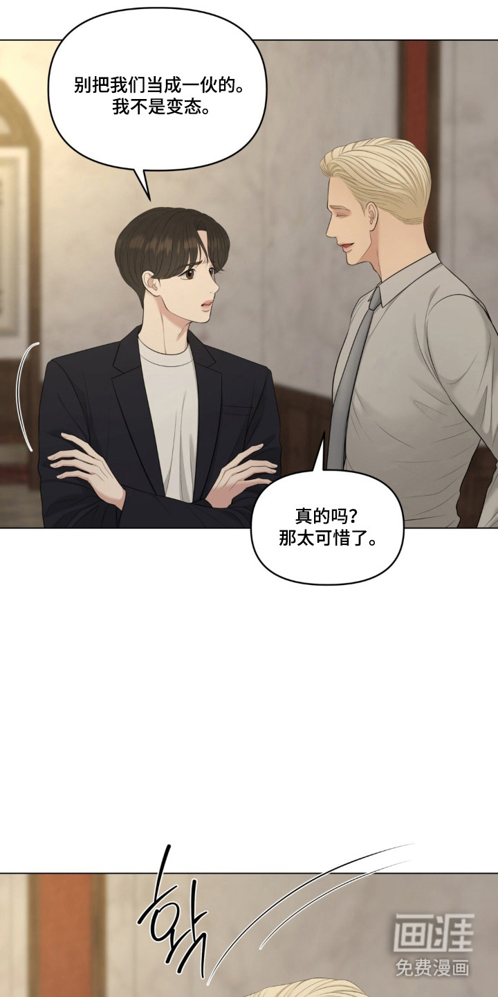 第125话8