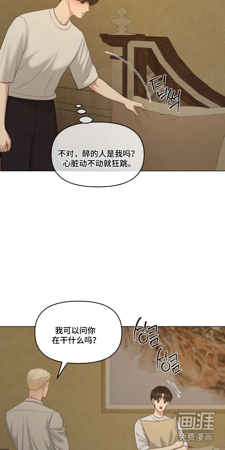 第125话28