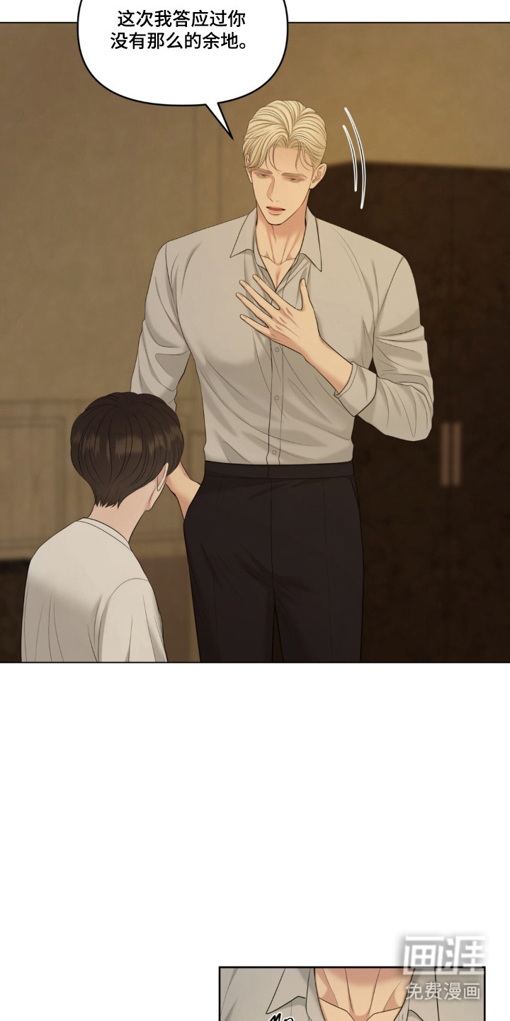第125话35