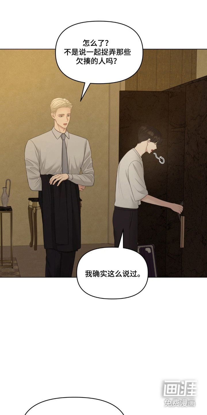 第125话22