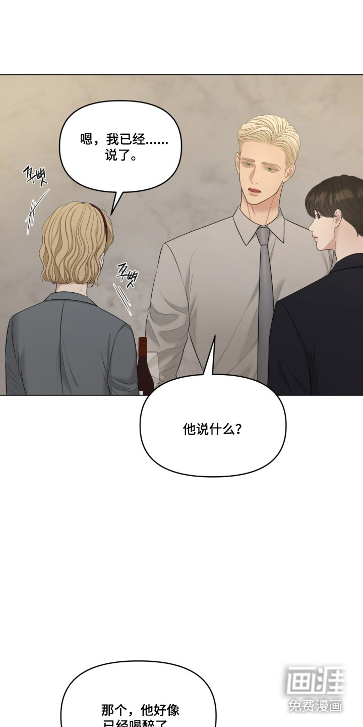第125话19