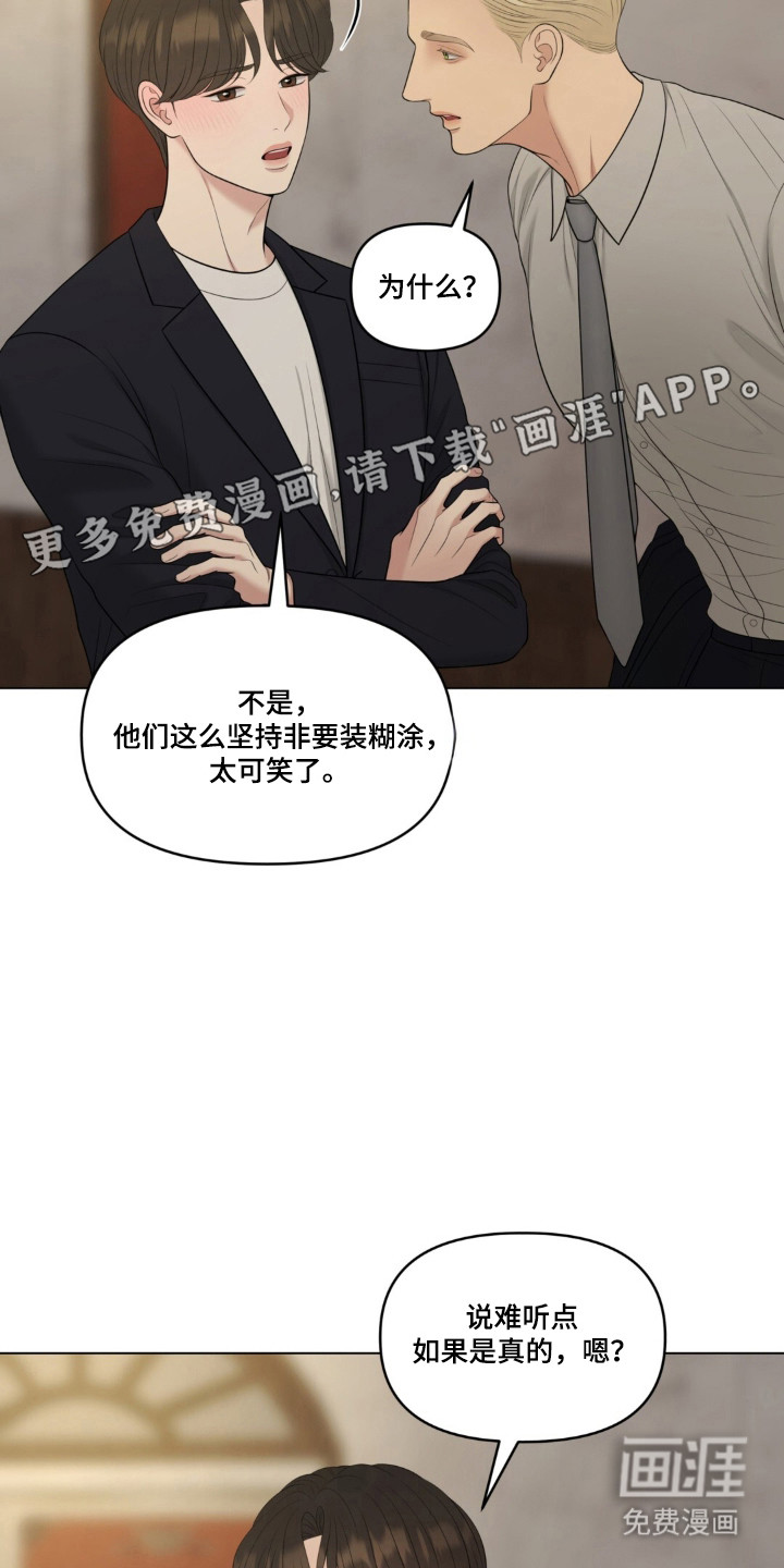 第125话11